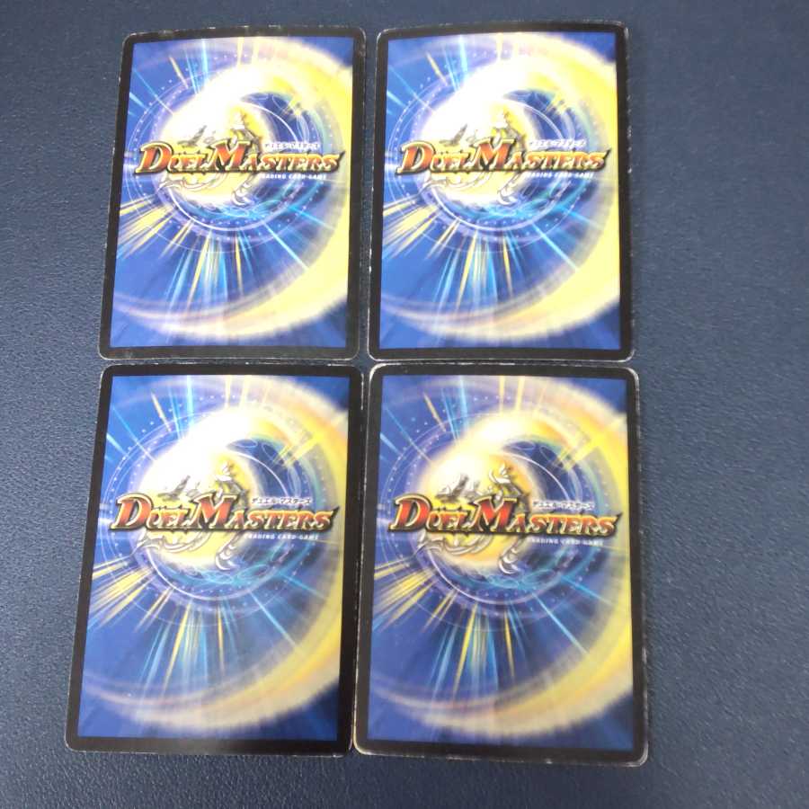 エクスプロード・カタストロフィー