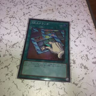 Speedroid Scratch Super Rare 1 copy