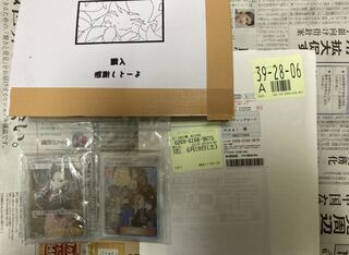 For confirmation by Jun-sama] Allora's friends, old Marnie set.