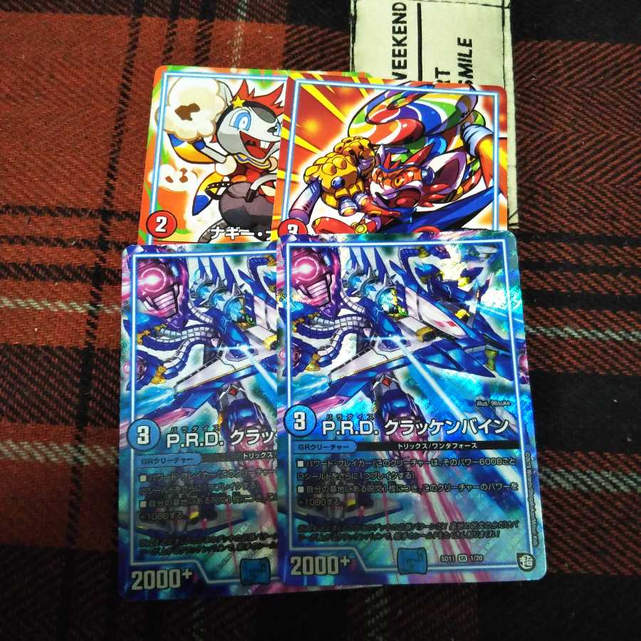 デッキパーツにどうぞー