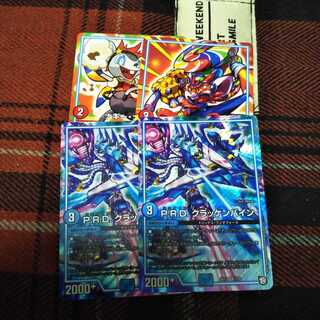 デッキパーツにどうぞー