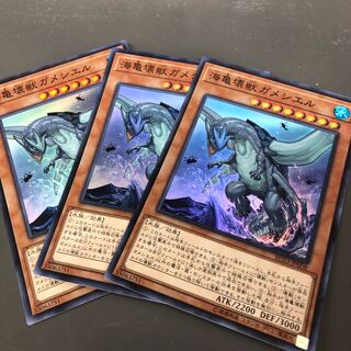 海亀壊獣ガメシエル スーパーレア