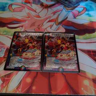 愛の無限オーケストラ