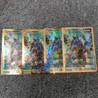 切札勝舞&ボルメテウス -決闘の物語-