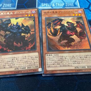 遊戯王 彼岸の悪鬼 ガトルホッグの通販 たね（511632229） | magi