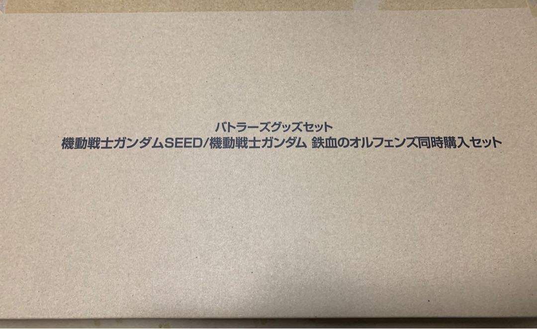 Battlespy Battlers Goods Set Gundam SEED & Iron-Blooded Orphens