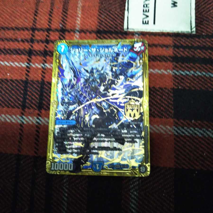 デッキパーツにどうぞー