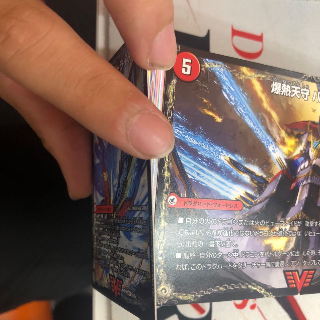 爆熱剣 バトライ刃｜爆熱天守 バトライ閣｜爆熱DX バトライ武神 VIC