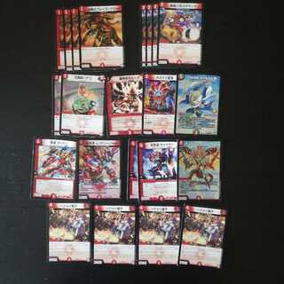 Red Single e-Sports Set