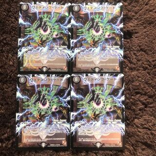 ウェディング・ゲート