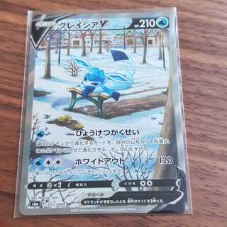 イーブイヒーローズ　グレイシアV SR