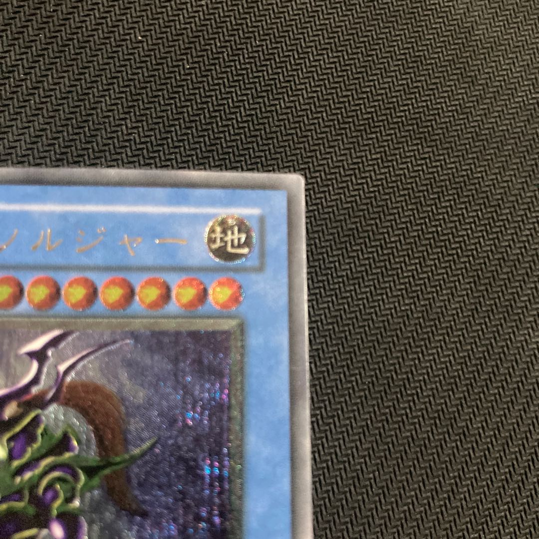 Beautiful] Chaos Soldier Relief Ultimate