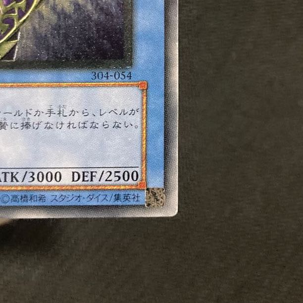 Beautiful] Chaos Soldier Relief Ultimate