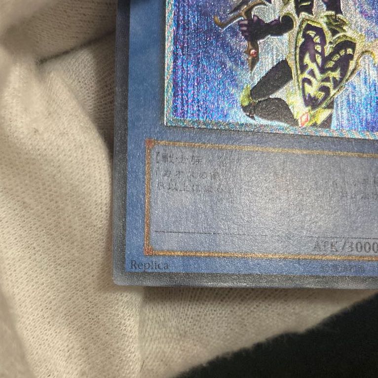 Beautiful] Chaos Soldier Relief Ultimate