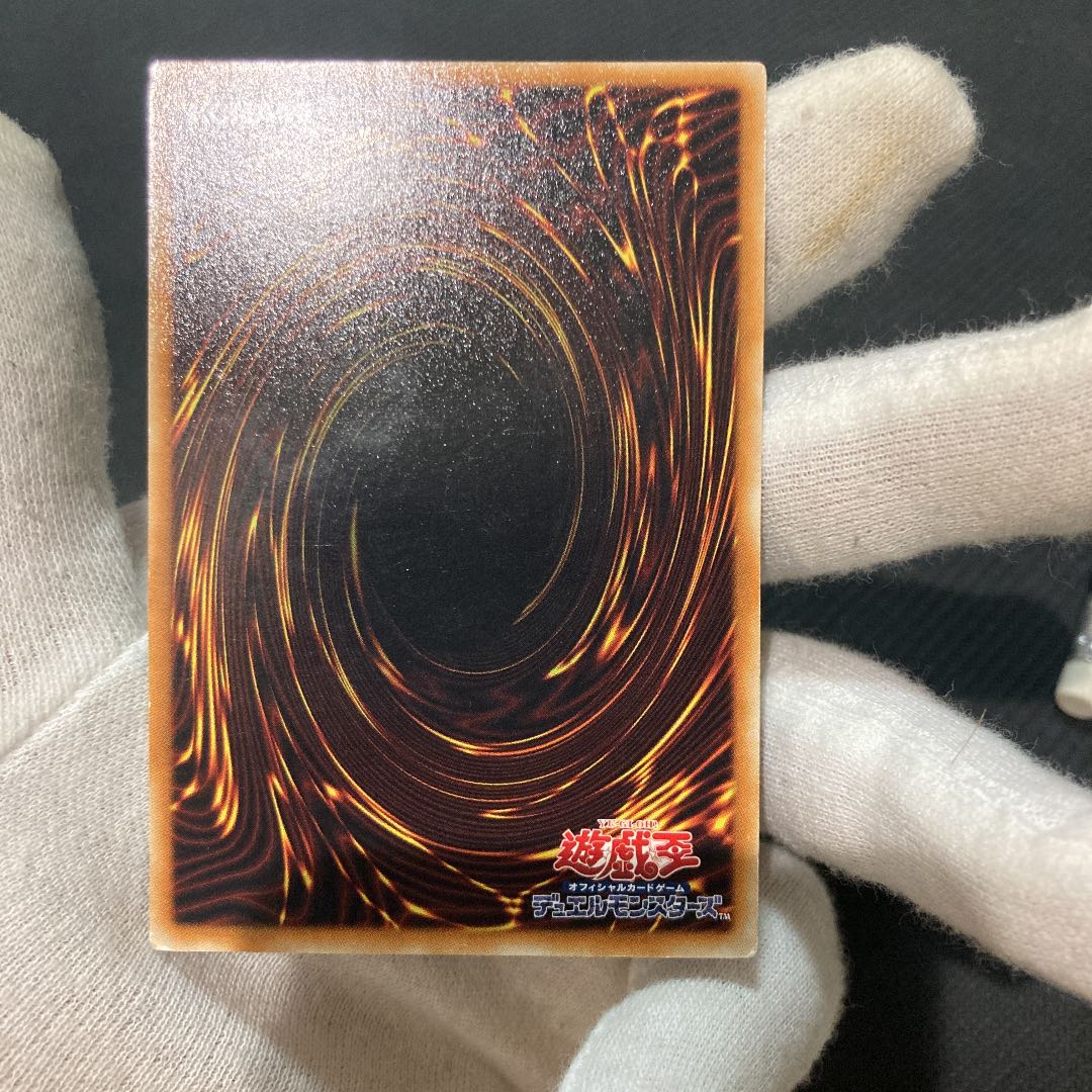 Beautiful] Chaos Soldier Relief Ultimate