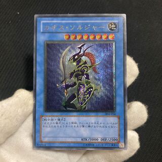 【美品】カオスソルジャー　レリーフ　アルティメット