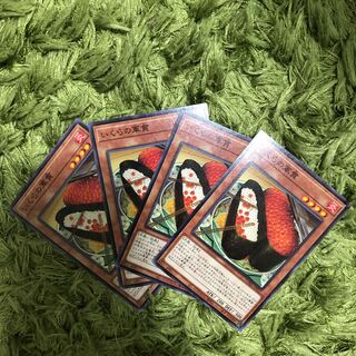 Gunkan Suship Ikura 4-piece set