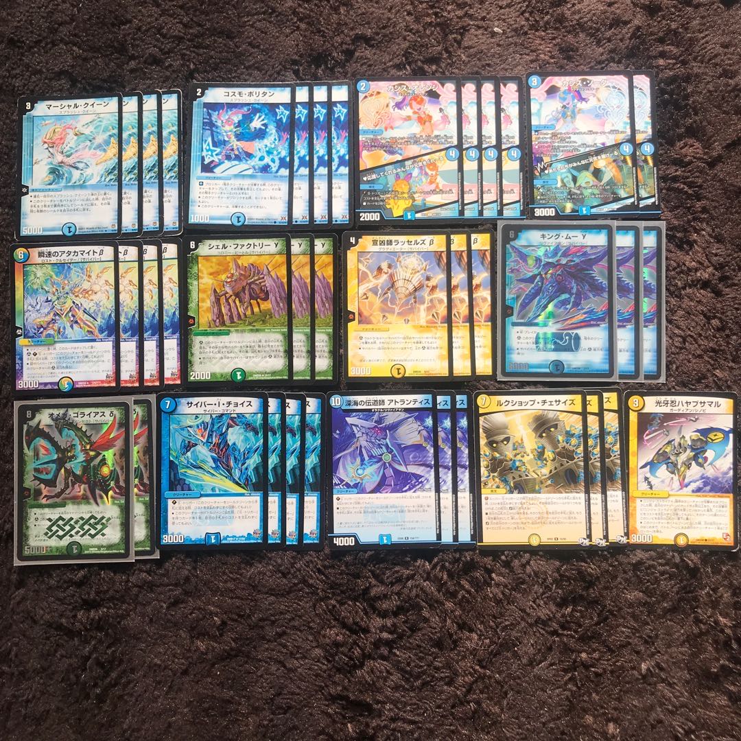 Fan deck Marshall Survivor