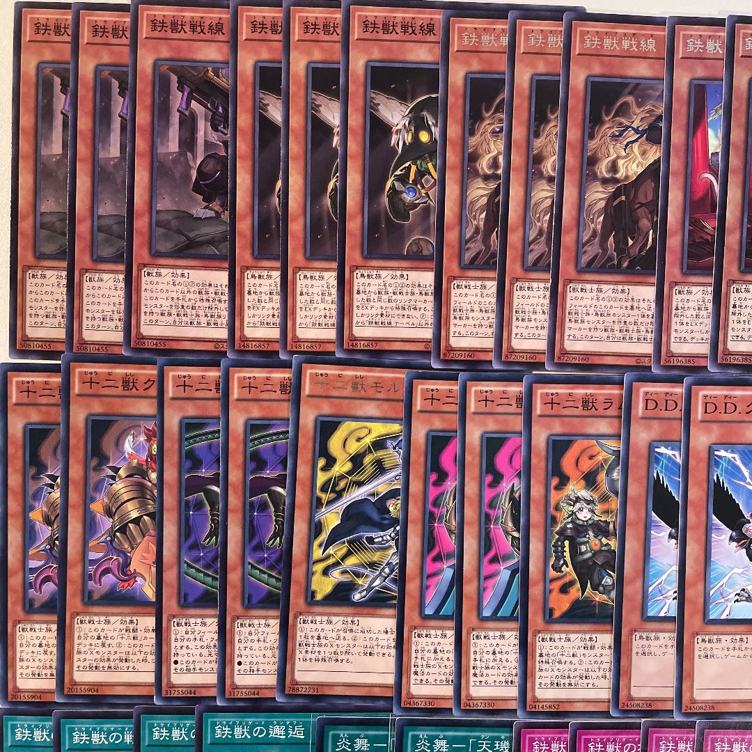 十二獣鉄獣戦線デッキ メイン40枚　EX15枚