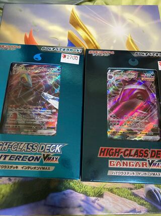 [OPENED] High-Class Deck Inteleon Gengar Set