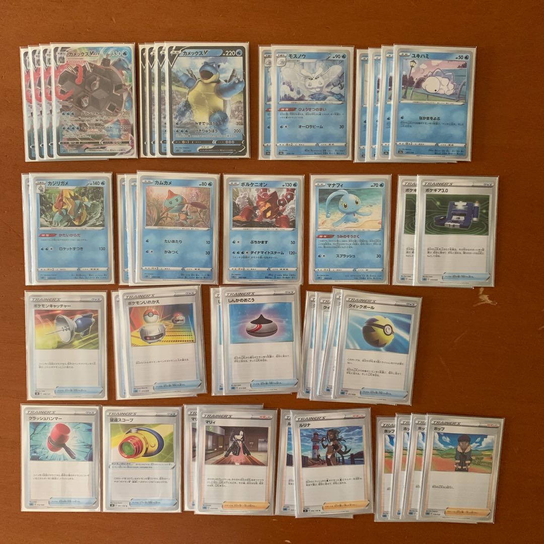 [最終値下げ]　カメックスVMAX デッキ　カメックスV クイックボール