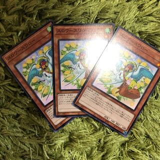 スロワースワロー3枚set