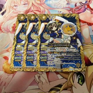 【バラ売り可能】アルティメットトリックスター 3枚