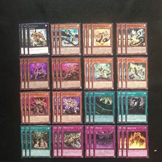 遊戯王 - 即日発送！デッキ販売【溟界レプティレス】めいかい　デッ遊戯王 溟界 デッキ」の激安通販 | magi