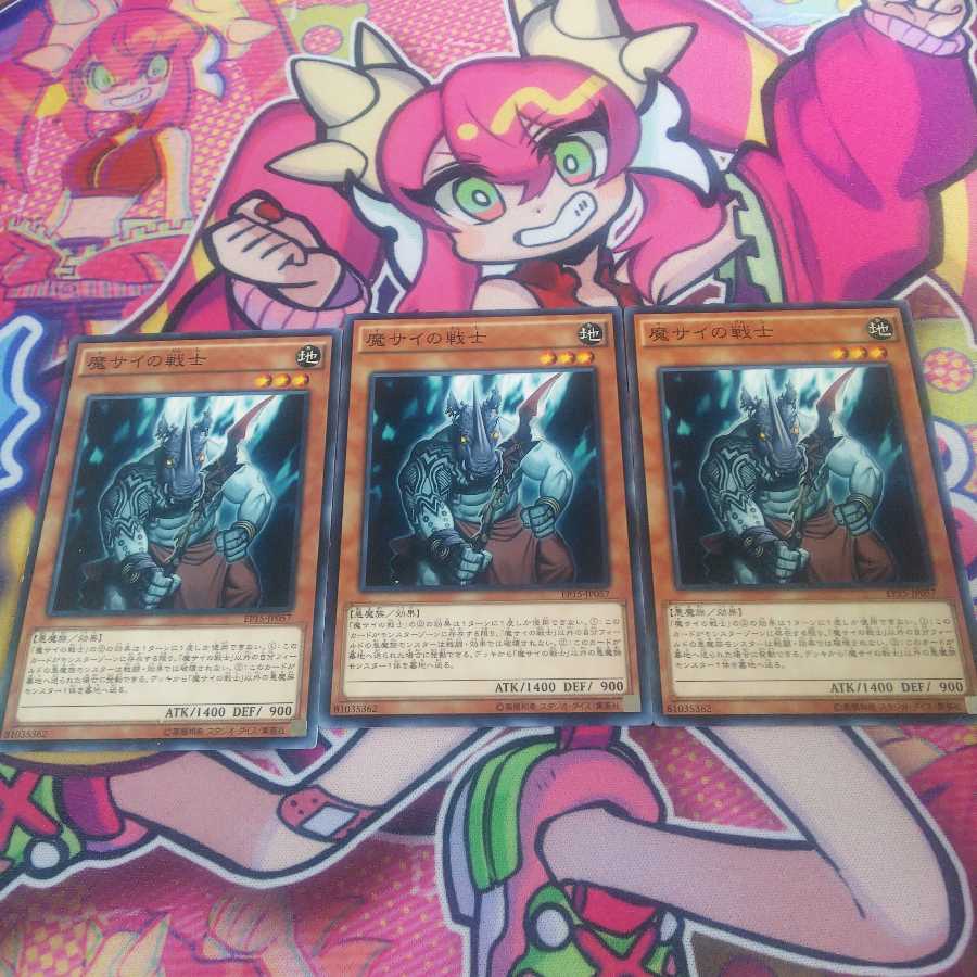 Fiendish Rhino Warrior Normal