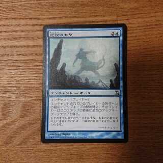 MTG Uncommon Paradox Haze