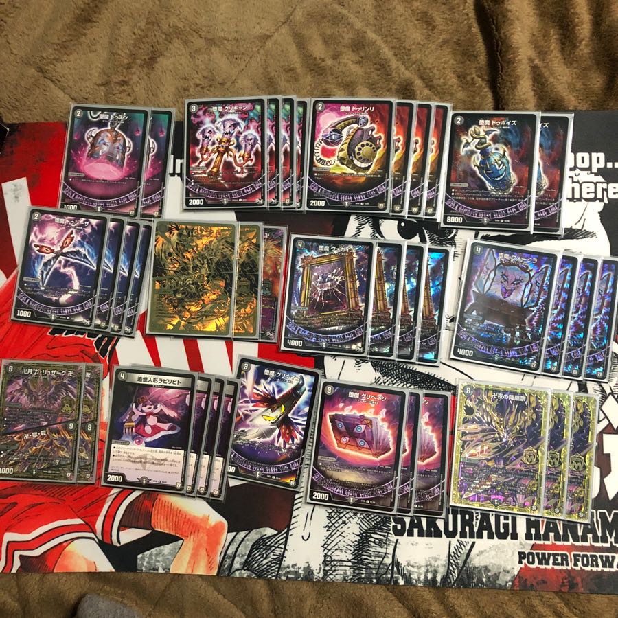 フェアプロ構築 デスザーク