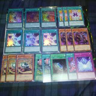 ヌメロン　デッキパーツ　スカルデット　な行