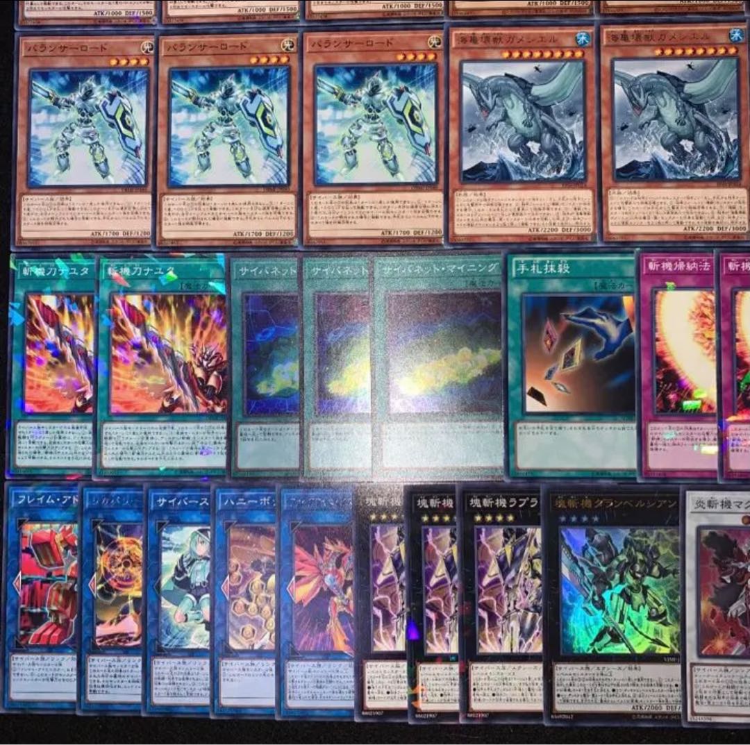 遊戯王 斬機 デッキ40枚EX15枚 30枚