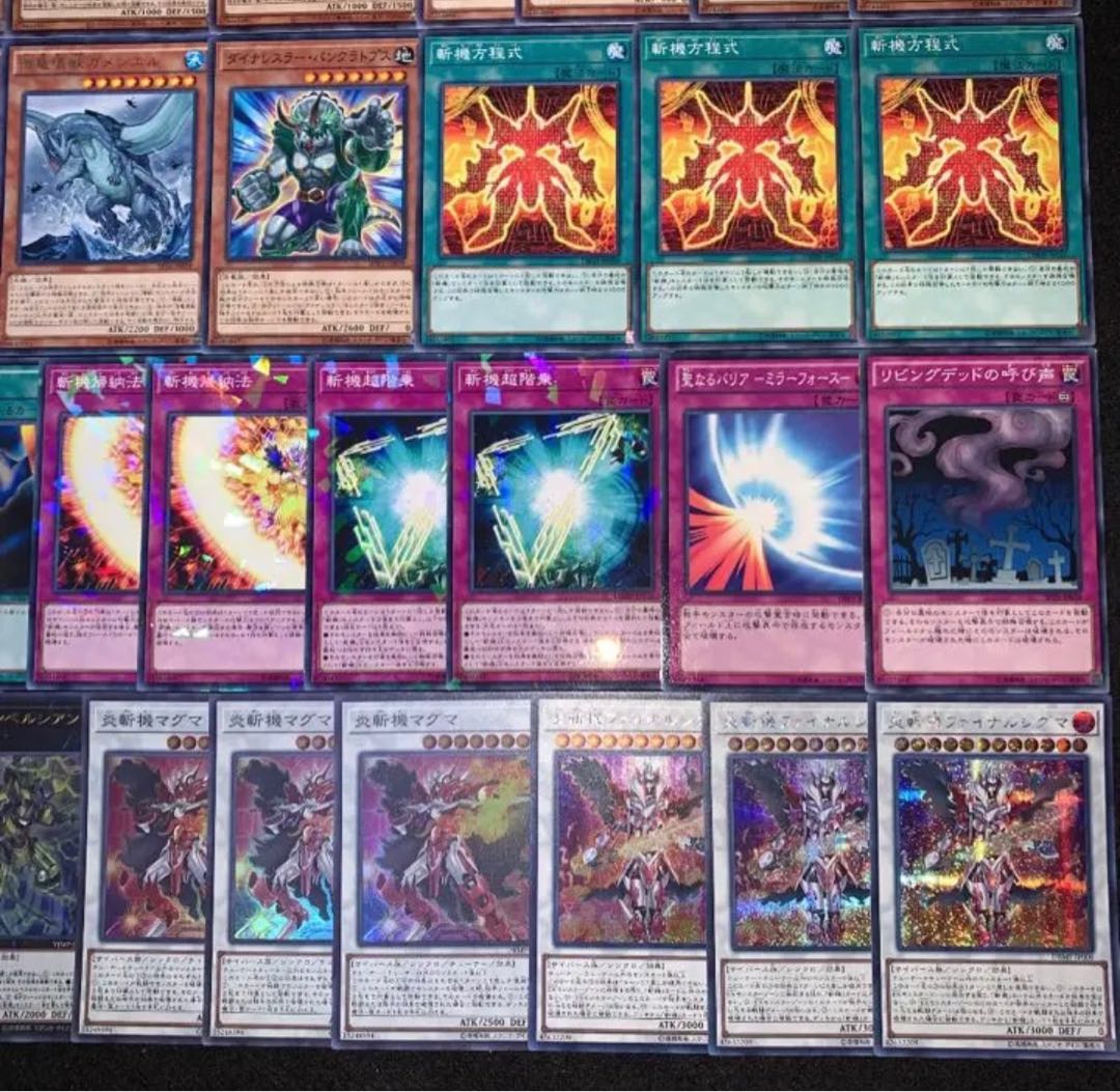 遊戯王 斬機 デッキ40枚EX15枚 30枚