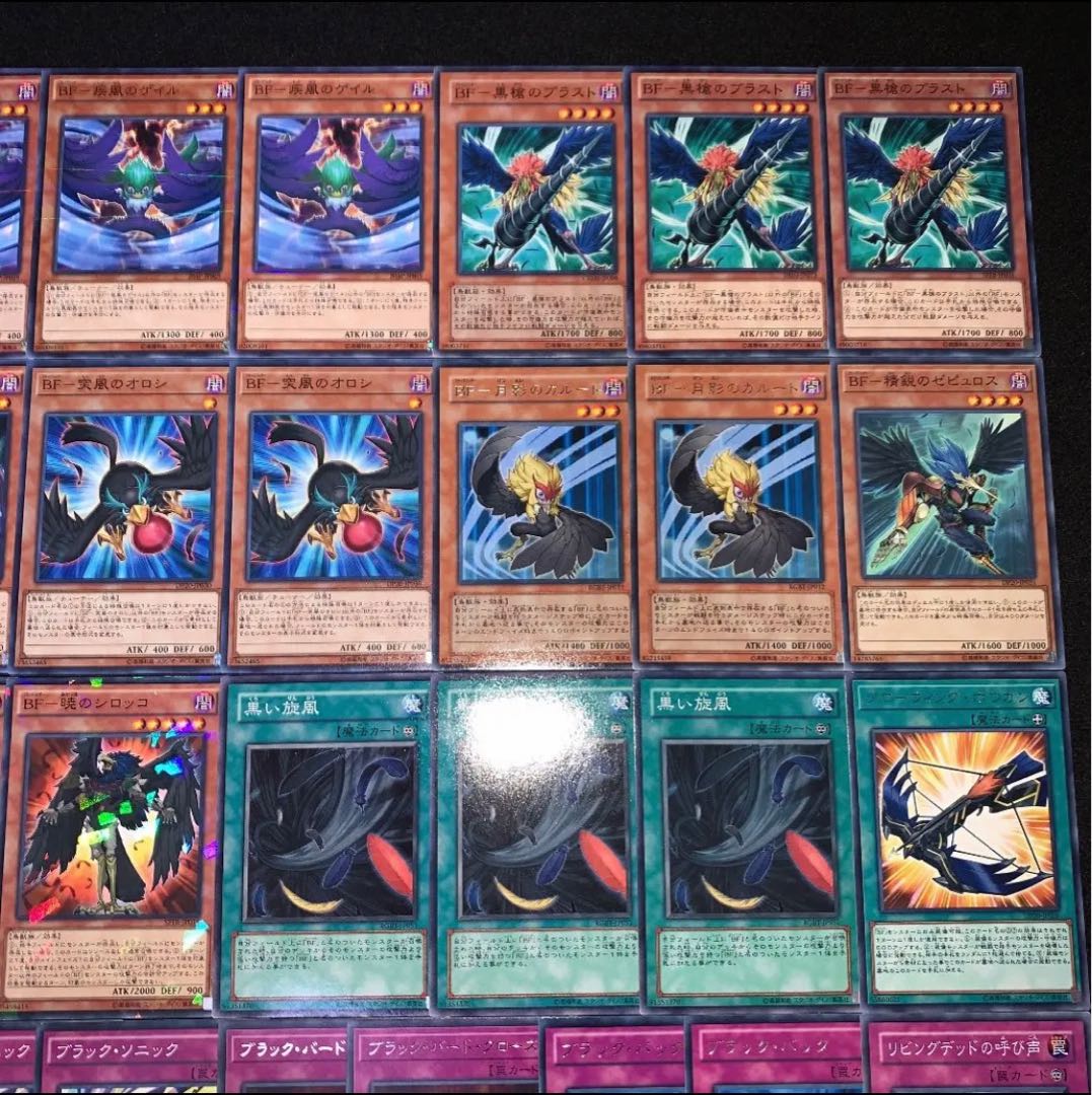 遊戯王　（BF）　ブラックフェザー　デッキ40枚EX15枚