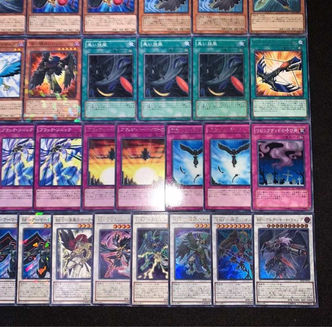 遊戯王　（BF）　ブラックフェザー　デッキ40枚EX15枚