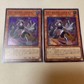 LL-セレスト・ワグテイル スーパーレア 2枚セット