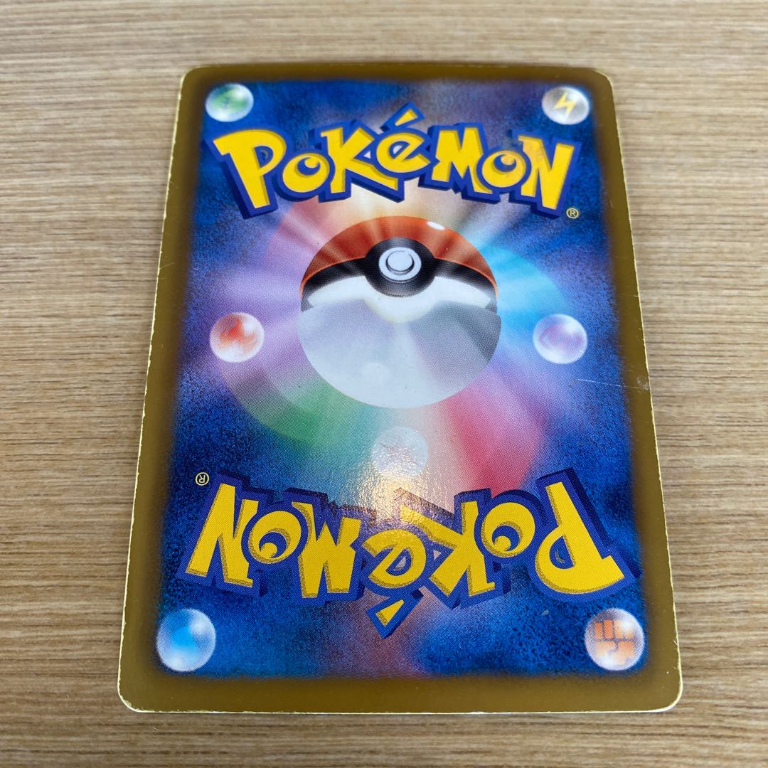 ダウジングマシン