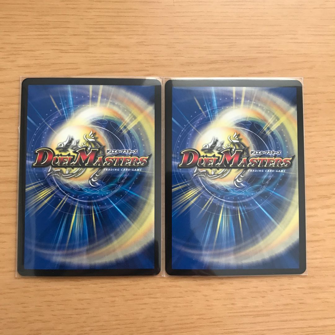 Ryusei Tenka-Goken Kaiser SR