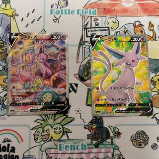 エーフィV SR SA 2枚セット