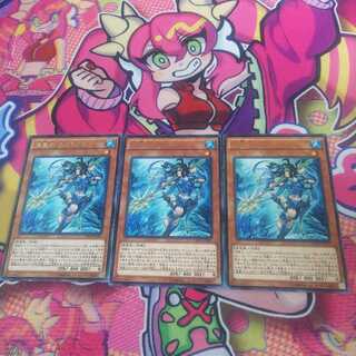 海皇子 ネプトアビス レア　3枚