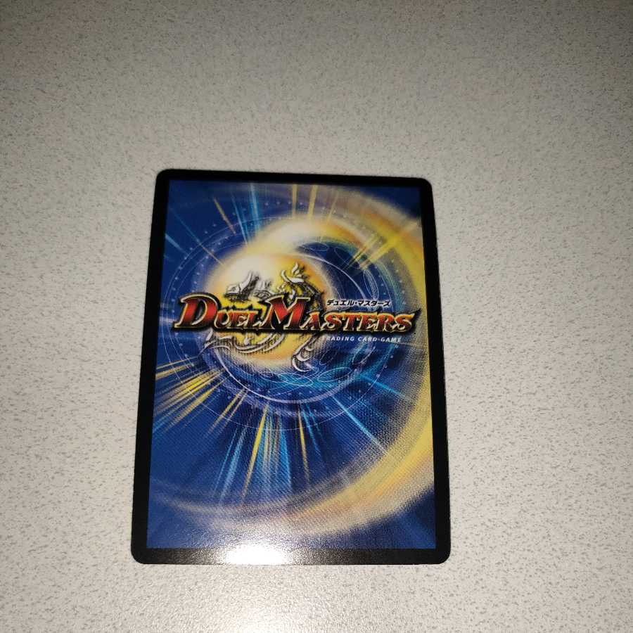 King Arcadius, King of the Holy Armor SR