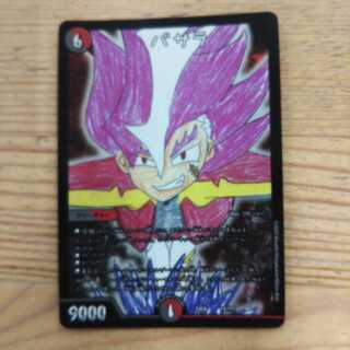 Basara Mystery Black Box Edition