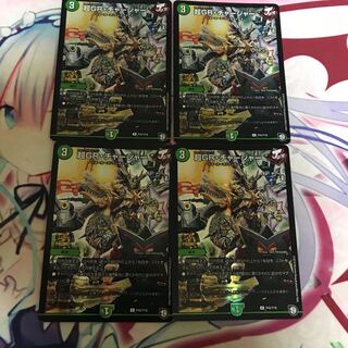 超GRチャージャー プロモ