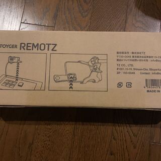 Official toyger tool Remotz Remotz Unopened, unused