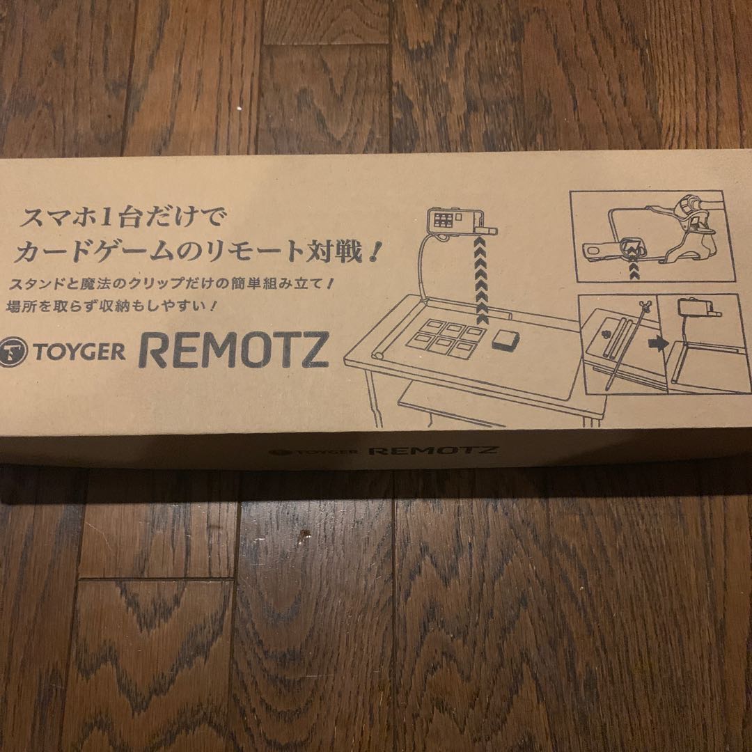 Official toyger tool Remotz Remotz Unopened, unused