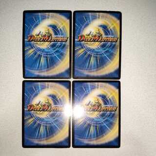 Early Bormetheus Sapphire Dragon, 4 sheets.