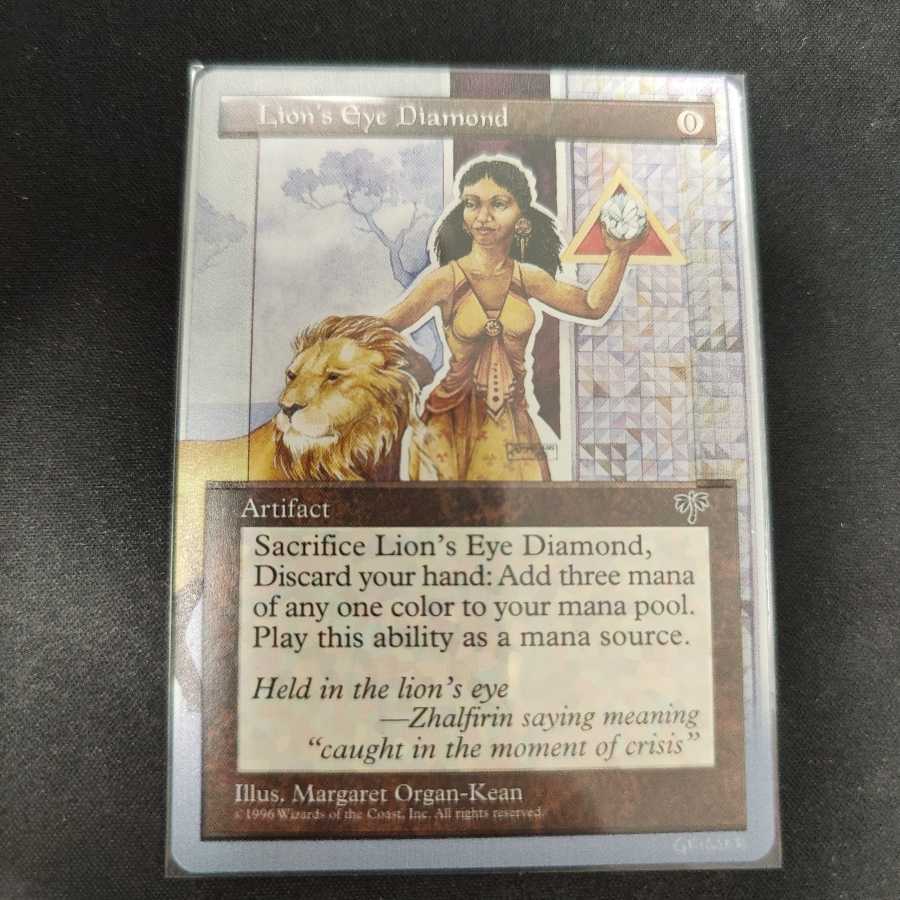 ライオンの瞳のダイアモンド