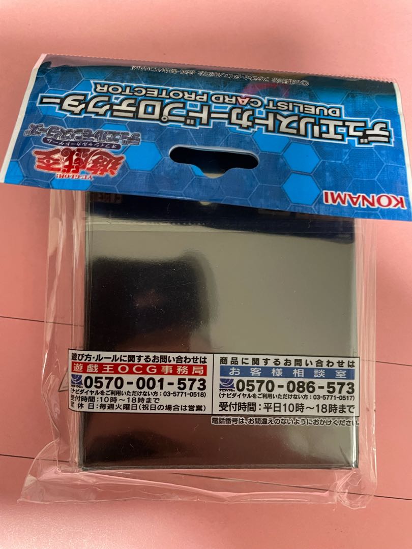 良評価777突破記念 遊戯王 ブラックver.2 スリーブ