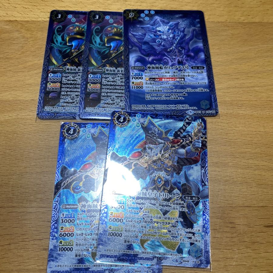 異合セット 1枚